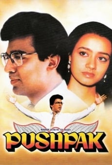 Pushpaka Vimana online streaming
