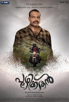 Puzhikkadakan online streaming