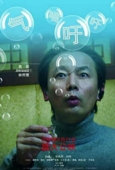 Qi chuan xu xu streaming en ligne gratuit