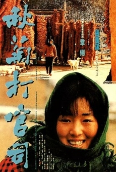 Qiu Ju da guan si (1992)