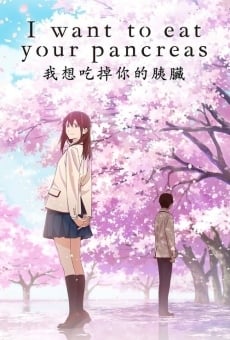 Kimi no suizô o tabetai, película en español