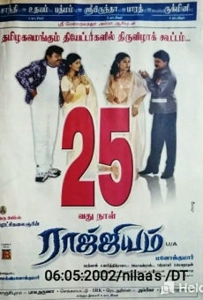 Raajjiyam streaming en ligne gratuit