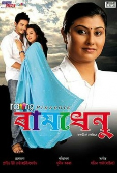 Raamdhenu online streaming