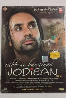 Rabb Ne Banaiyan Jodiean streaming en ligne gratuit