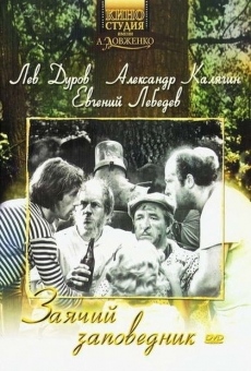 Zayachiy zapovednik online streaming