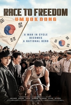Race to freedom : Um Bok Dong