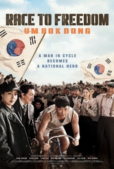 Bicycle King Uhm Bok-Dong online kostenlos