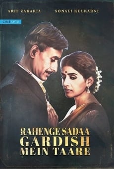 Rahenge Sadaa Gardish Mein Taare (2017)