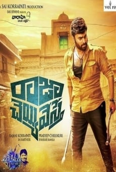 Raja Cheyyi Vesthe online streaming