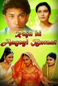 Ver película Raja Ki Ayegi Baraat