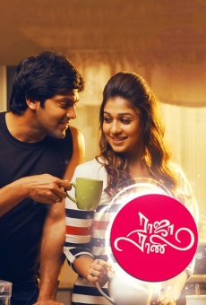 Raja Rani stream online deutsch