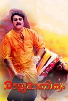 Rajamanikyam on-line gratuito