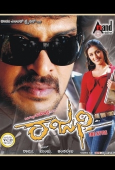 Rajani online streaming