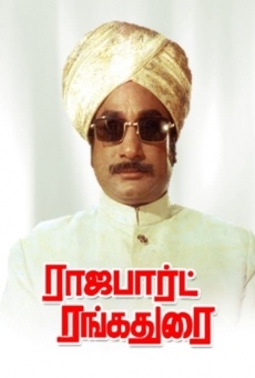 Ver película Rajapart Rangadurai