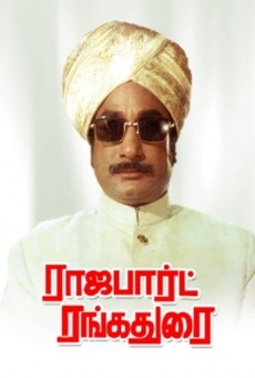 Raja Part Rangadurai