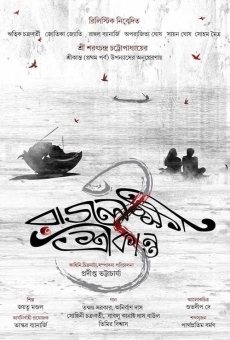 Watch Rajlokhi O Srikanto online stream