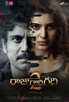 Raju Gari Gadhi 2 online free