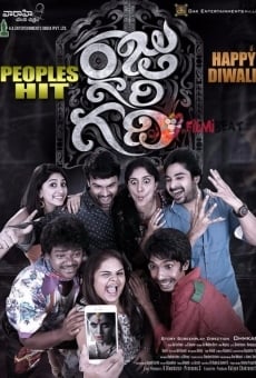 Raju Gari Gadhi en ligne gratuit