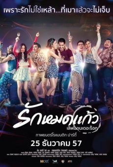 Rak mod kaew online streaming