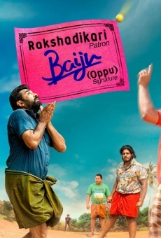 Película: Rakshadhikari Baiju (Oppu)