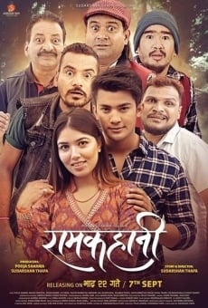 Ramkahani stream online deutsch