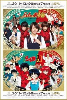 Ramna ½ (Ranma 1/2) online kostenlos