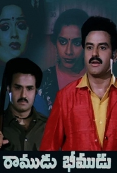 Ramudu Bheemudu online streaming