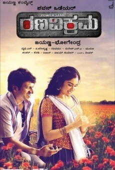 Rana Vikrama online streaming