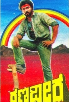 Ranadheera online streaming