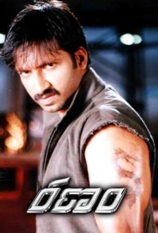 Ranam online streaming