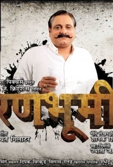 Ranbhoomi online streaming