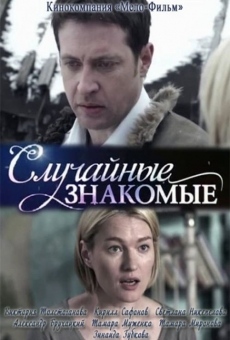 Sluchaynye znakomye online free