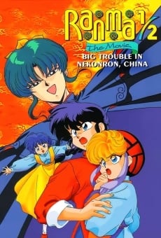 Ver película Ranma ½: Gran golpe en Nekonron, China