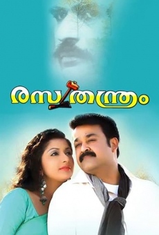 Rasathanthram on-line gratuito