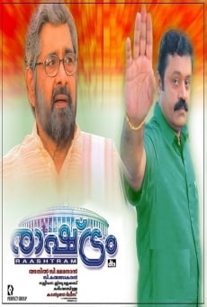 Rashtram online streaming