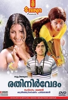 Rathinirvedam online streaming