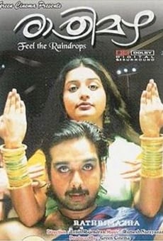 Rathrimazha online streaming