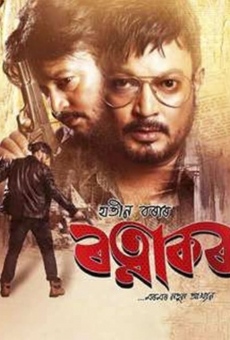 Ratnakar online streaming