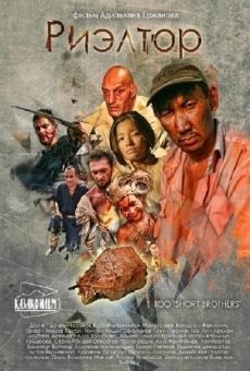 Rieltor online streaming