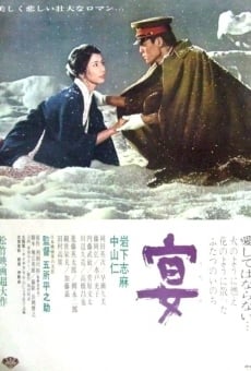 Ver película Rebellion of Japan
