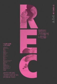 REC [Al-i-ssi] online streaming