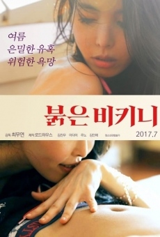 Bulgeun bikini (2017)