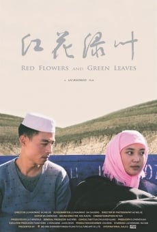 Red Flowers and Green Leaves (2019)