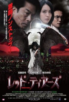 Watch Korui (Red Tears) online stream