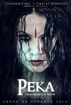 Película: Reka