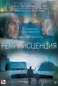 Reminiscentia gratis