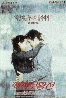 Paejabuhwaljeon online streaming