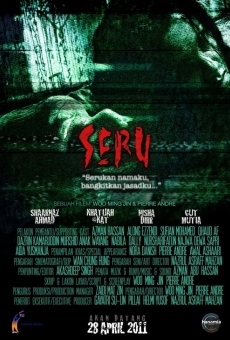 Seru streaming en ligne gratuit