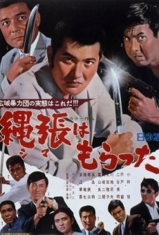 Shima wa moratta online streaming