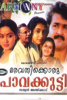 Ver película Revathikkoru Pavakkutty